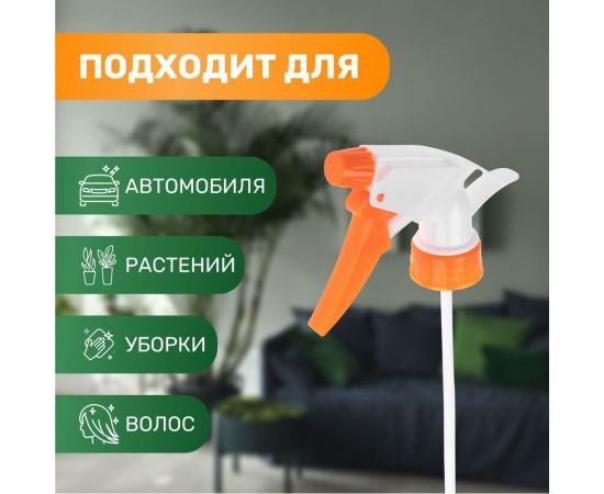 Распыляющая головка для стандартной пластиковой бутылки Четыре сезона 62-0253 – изображение 4