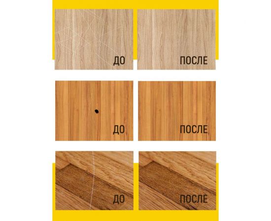 Мебельный мягкий воск WALNUT кремовый, 8.8 г WLN0032 – изображение 5