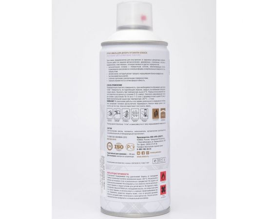 Аэрозольная акриловая краска в баллончике SIANA Provence для мебели, декора, металла, пластика, керамики, стекла, гипса, сухоцветов, цветов, радиаторов, быстросохнущая, зимнее утро (голубой) – изображение 5