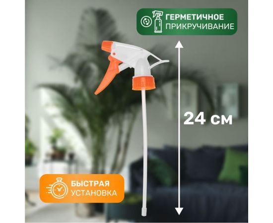 Распыляющая головка для стандартной пластиковой бутылки Четыре сезона 62-0253 – изображение 5