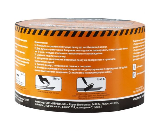 Кровельная битумная лента ШАБАШКА 10 см х 10 м, алюминий 034-4070 226766 – изображение 6