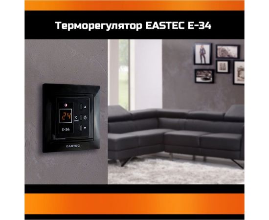 Терморегулятор EASTEC E-34 черный (встраиваемый 3,5 кВт) E-34 black – изображение 6