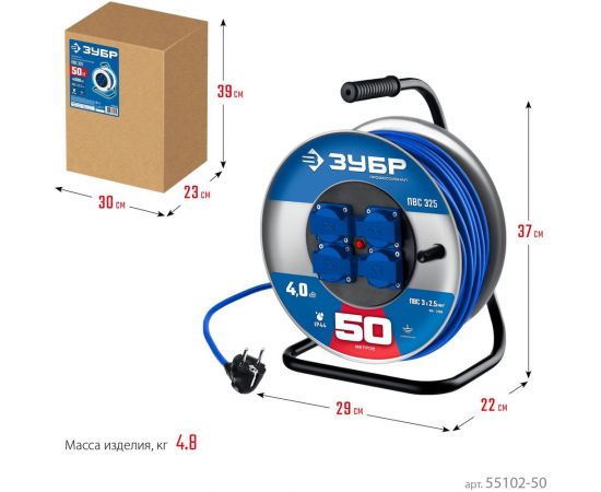 Силовой удлинитель ПВС ЗУБР на стальной катушке 3x2.5 50м 55102-50 – изображение 6