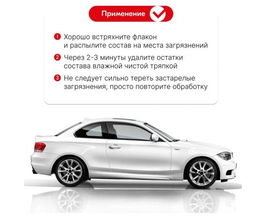 Очиститель пятен битума и следов насекомых KERRY аэрозоль, 335 мл 11604723 – изображение 7