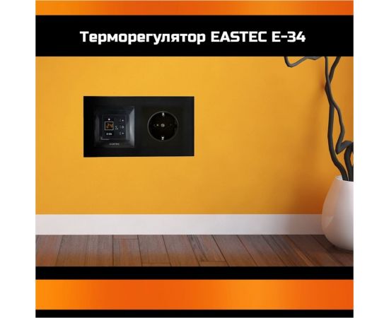 Терморегулятор EASTEC E-34 черный (встраиваемый 3,5 кВт) E-34 black – изображение 7