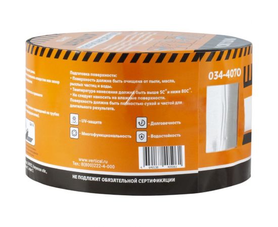 Кровельная битумная лента ШАБАШКА 10 см х 10 м, алюминий 034-4070 226766 – изображение 7