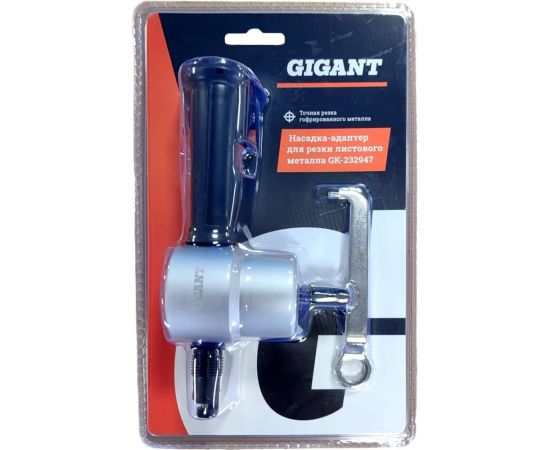 Насадка-адаптер для резки листового металла Gigant GK-232947 