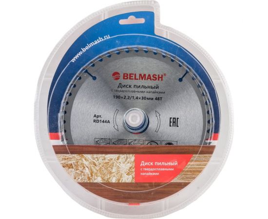 Диск пильный (190х2.2/1.4х30/20/16 мм; 48T) Белмаш RD144A 