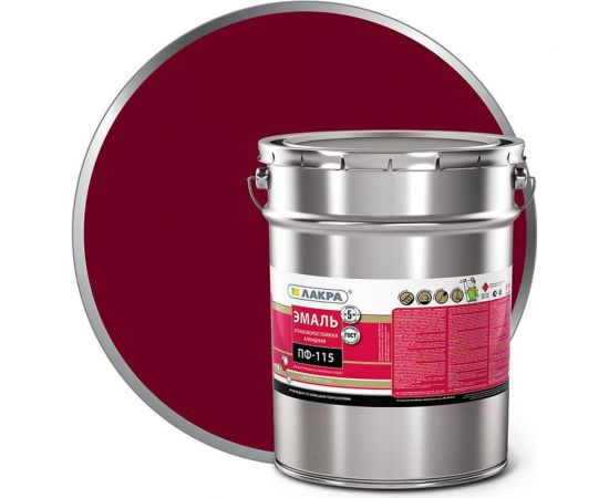 Эмаль Лакра ПФ-115 вишневая, 20 кг 90000742958 