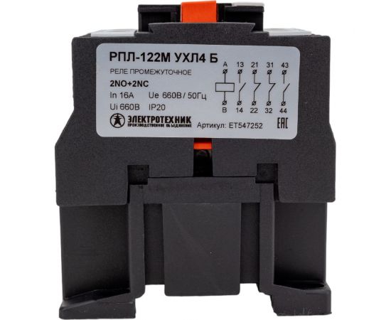 Промежуточное реле Электротехник РПЛ-122М УХЛ4 Б, 110В/50Гц, 2з и 2р, 16А, IP20 ET547252 