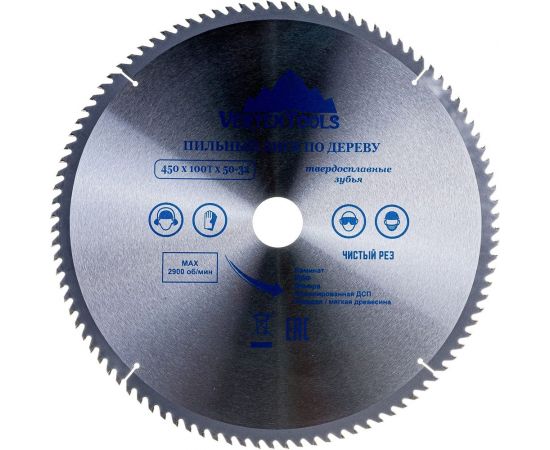 Диск пильный по дереву (450х50-32 мм; 100 зубов) Vertextools 450-100-50 
