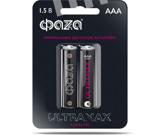 Алкалиновая батарейка ФАZА LR03 Ultra Max BL-2 5043053 