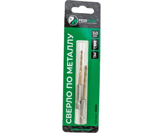 Сверло с шестигранным хвостовиком 3 мм, Р6М5, блистер, 2 шт Резолюкс 31630 