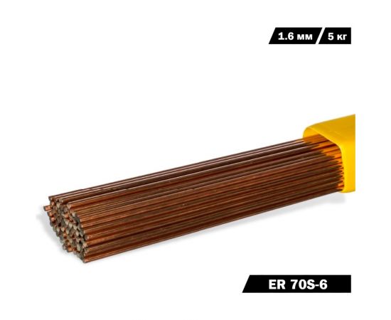 Пруток присадочный омедненный ER 70S-6 SG 2 (Св-08Г2С) 1.6 мм, 5 кг для аргонодуговой сварки TIG SvarCity пруток/медь/ER 70S-6/1,6/5кг 