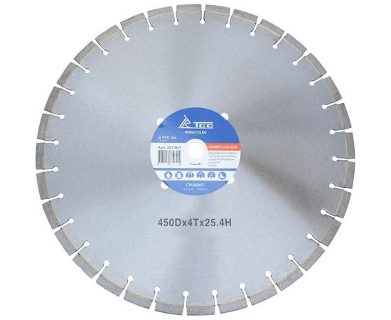 Диск алмазный (450х25.4 мм) по асфальту/бетону ТСС 450-economic 207463 – изображение 2