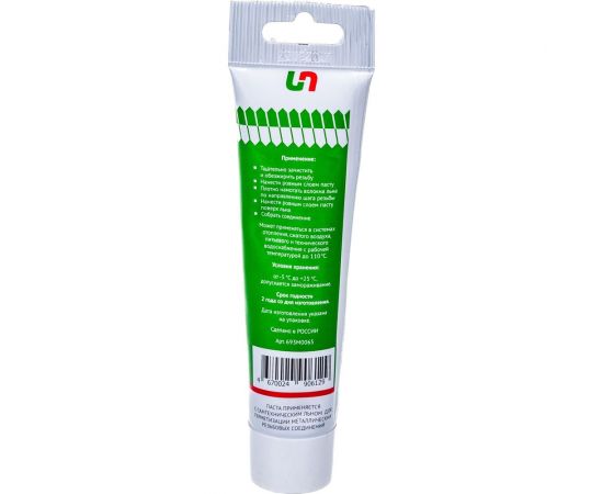 Паста-герметик для льна Uni-Fitt 65 г 693M0065 – изображение 2