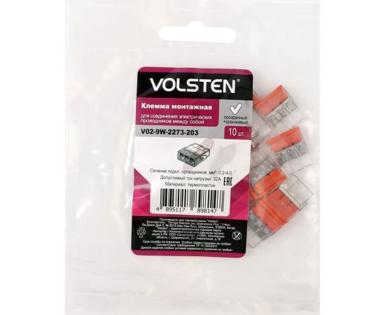Строительно-монтажная клемма Volsten V02-9w-2273-203 (СМК, с пастой cu/pb 3 провода до 2,5 мм, 32А, 450 В, 10 шт) 15238 – изображение 2
