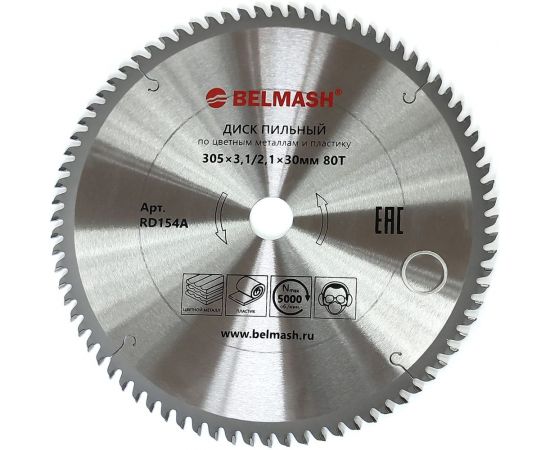 Диск пильный по цветным металлам и пластику BELMASH 305х3.1/2.1х30 мм, 80T Белмаш RD154A – изображение 2