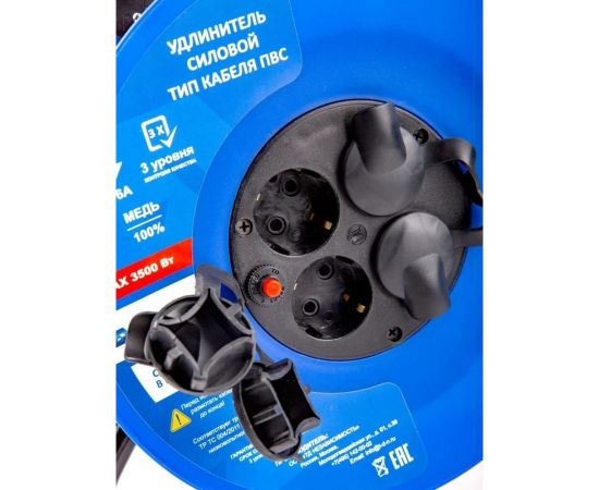 Удлинитель на катушке АТЛАНТ ПВС 3500 Вт 20м IP44, с термозащитой (с заземлением) 80101 – изображение 2