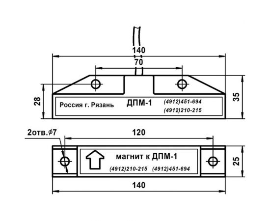 Магнитогерконовый датчик положения Магнито-Контакт ДПМ-1-100 1295 – изображение 2
