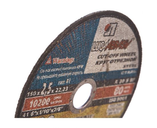 Круг отрезной по металлу (150x2.5x22.2 мм) Россия 73660 – изображение 2
