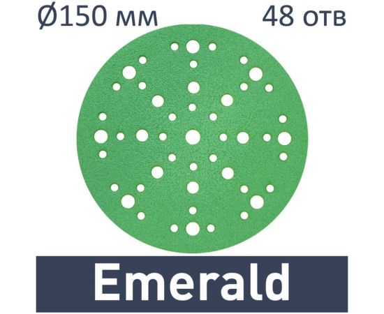 Шлифовальные круги Emerald STF D150/48 P2000 100 шт TRC-150200ED – изображение 2
