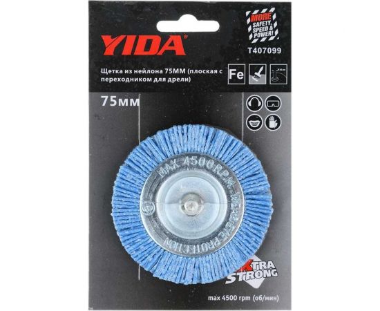 Щетка плоская из нейлона YIDA 75 мм, с переходником для дрели TORGWIN T407099 – изображение 2