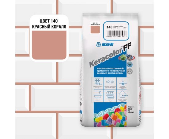 Затирка MAPEI KERACOLOR FF № 140, 2 кг, красный коралл 5QA014002A – изображение 2