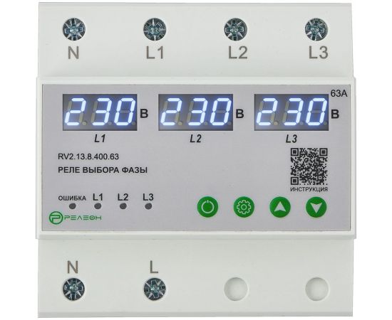 Реле выбора фазы РЕЛЕОН 400В AC; RV213840063 – изображение 2