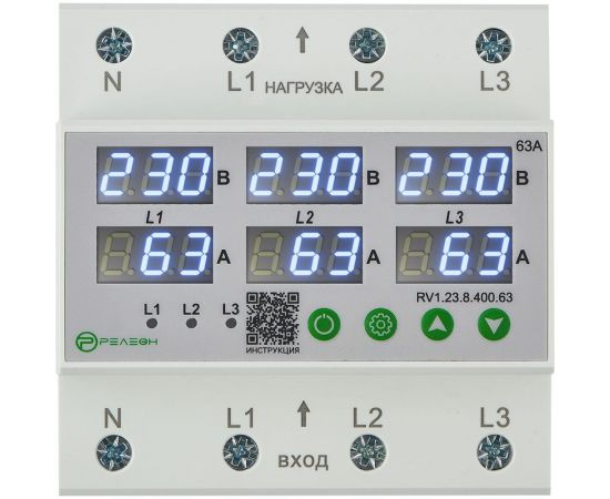 Реле контроля напряжения и тока РЕЛЕОН 3L; 400В AC; 63А, RV123840063 – изображение 2