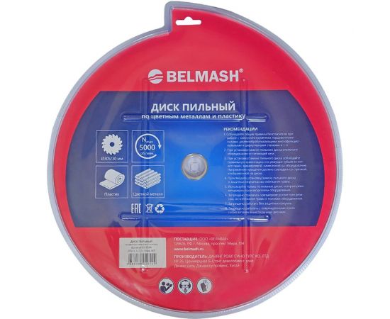 Диск пильный по цветным металлам и пластику BELMASH 305х3.1/2.1х30 мм, 80T Белмаш RD154A – изображение 3