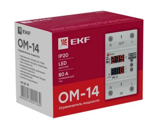 Ограничитель мощности EKF PROxima ОМ-14 rel-pl-14 – изображение 3