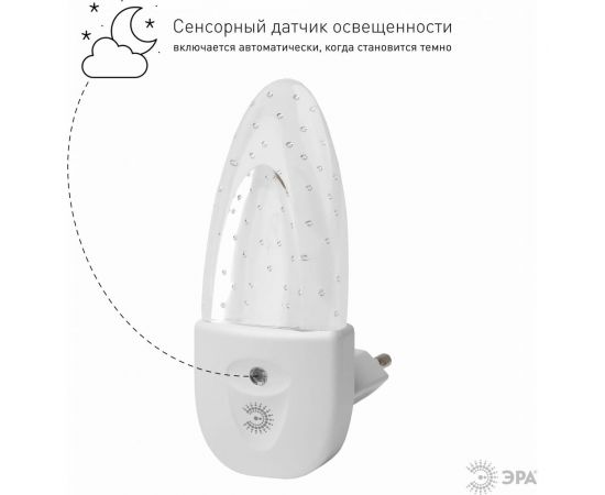 Ночник ЭРА NN619LSW белый Б0019103 – изображение 9