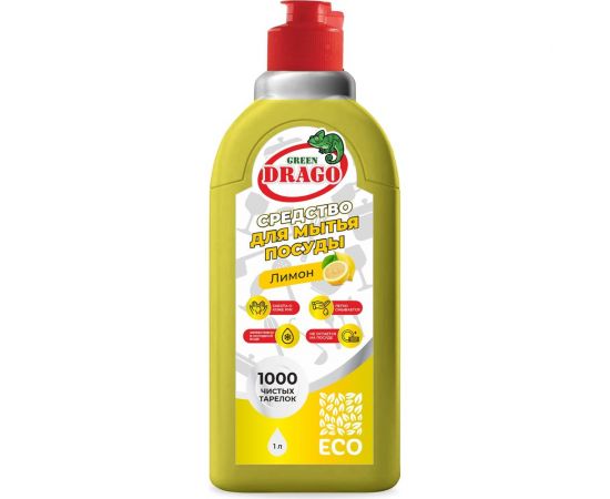 Средство для мытья посуды Green Drago с ароматом «Лимон», 1 л GD2010001 