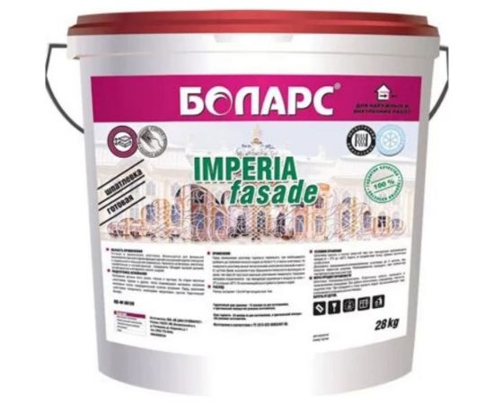 Шпатлевка готовая ИМПЕРИЯ ФАСАД 28 кг БОЛАРС 00000007476 