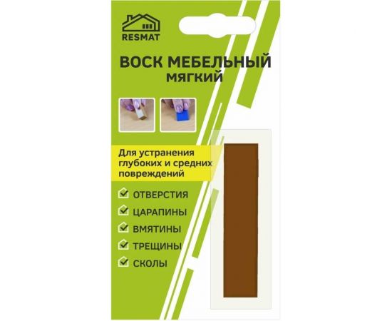 Мебельный воск Resmat ВМ-2 цвет груша желтая, блистер 2017 