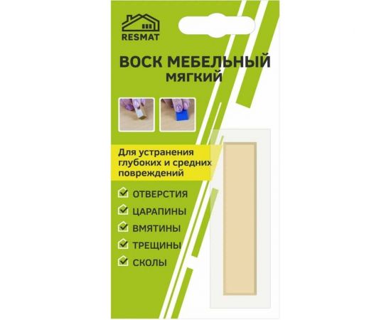 Мебельный воск Resmat ВМ-2 цвет кремовый, блистер 2046 