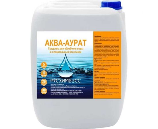 Аква аурат РУСХИМБАСС 30 л 4603789188127 