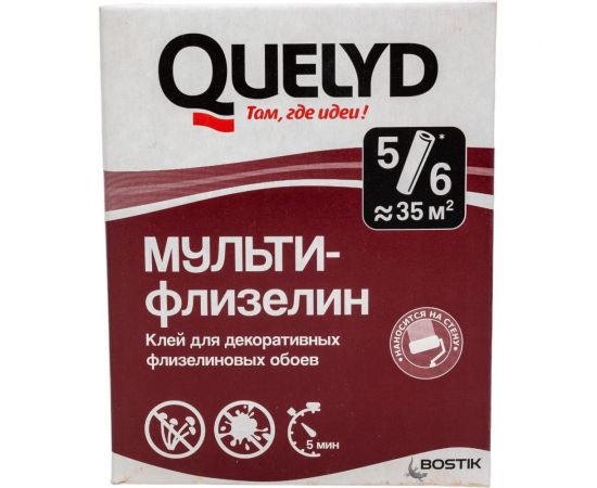 Обойный клей QUELYD МУЛЬТИ ФЛИЗЕЛИН 0.18 кг 50035109 
