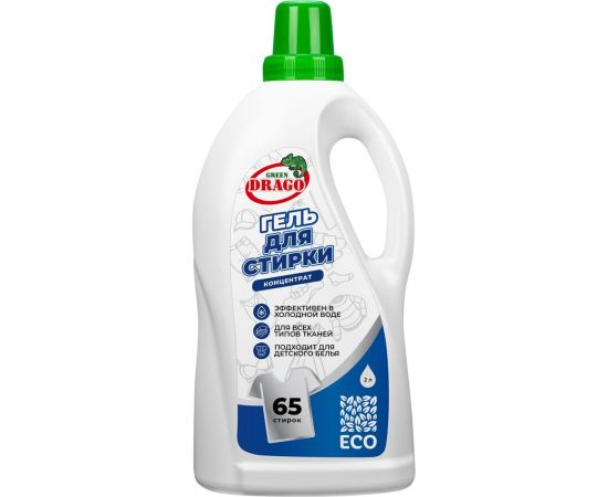 Гель для стирки Green Drago Концентрат 2 л GD272000 