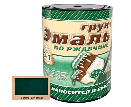 Грунт-эмаль 3 в 1 White House (темно-зеленая; 0.9 кг) 15439 