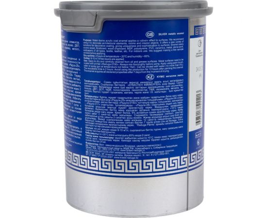 Эмаль Радуга Р-117 металлик SILVER 0,9 л 141726 – изображение 4