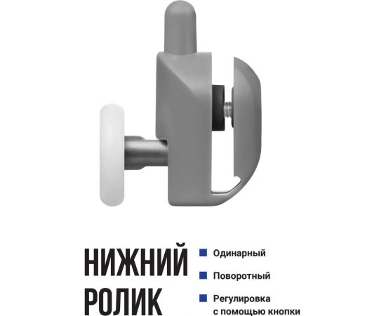 Ролики для душевой кабины BIRD HOUSE 23 мм, набор 2 шт 50950 – изображение 4