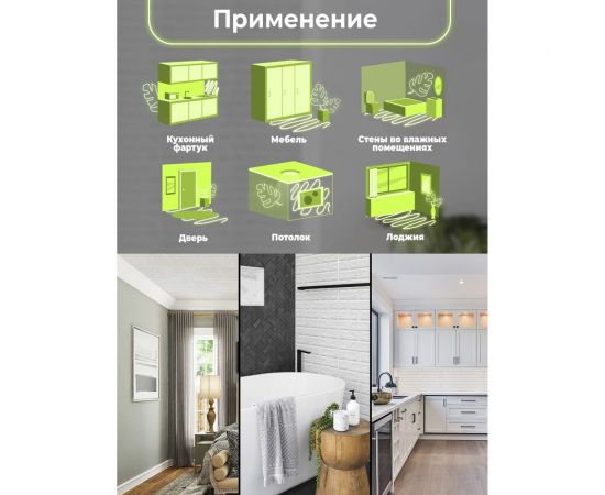 Самоклеящиеся 3D панели Центурион 700x770x3 мм Кирпич белый классический 79910 – изображение 4