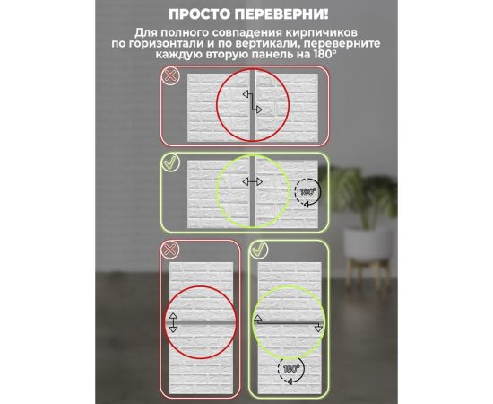 Самоклеящиеся 3D панели Центурион 700x770x3 мм Кирпич белый классический 79910 – изображение 5