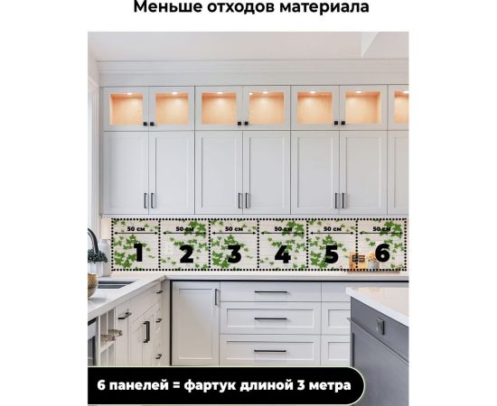 Самоклеящиеся 3D панели Центурион 500x550x3 мм Белый кирпич плющ 83406 – изображение 5