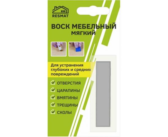 Мебельный воск Resmat ВМ-2 цвет алюминий, блистер 2001 