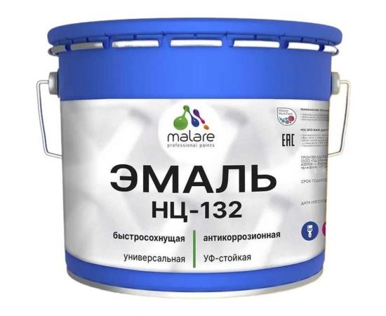 Эмаль MALARE НЦ-132 для металла, по дереву, для минеральных поверхностей, RAL 7035, светло-серый, глянцевая, 10 кг 2038070757218 