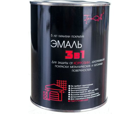 Эмаль 3в1 Триоль графит, полуматовая T3V1GRT08 