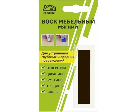 Мебельный воск Resmat ВМ-2 цвет орех канада, блистер 2034 